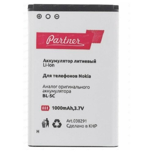 фото Аккумулятор для nokia ab1050cwmc, bl-5c, bl-5ca (partner)