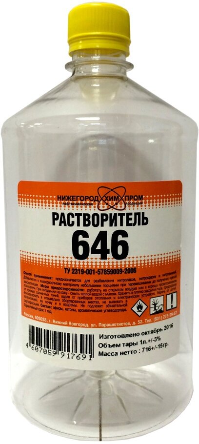 Нижегородхимпром Растворитель 646 ТУ (10л)