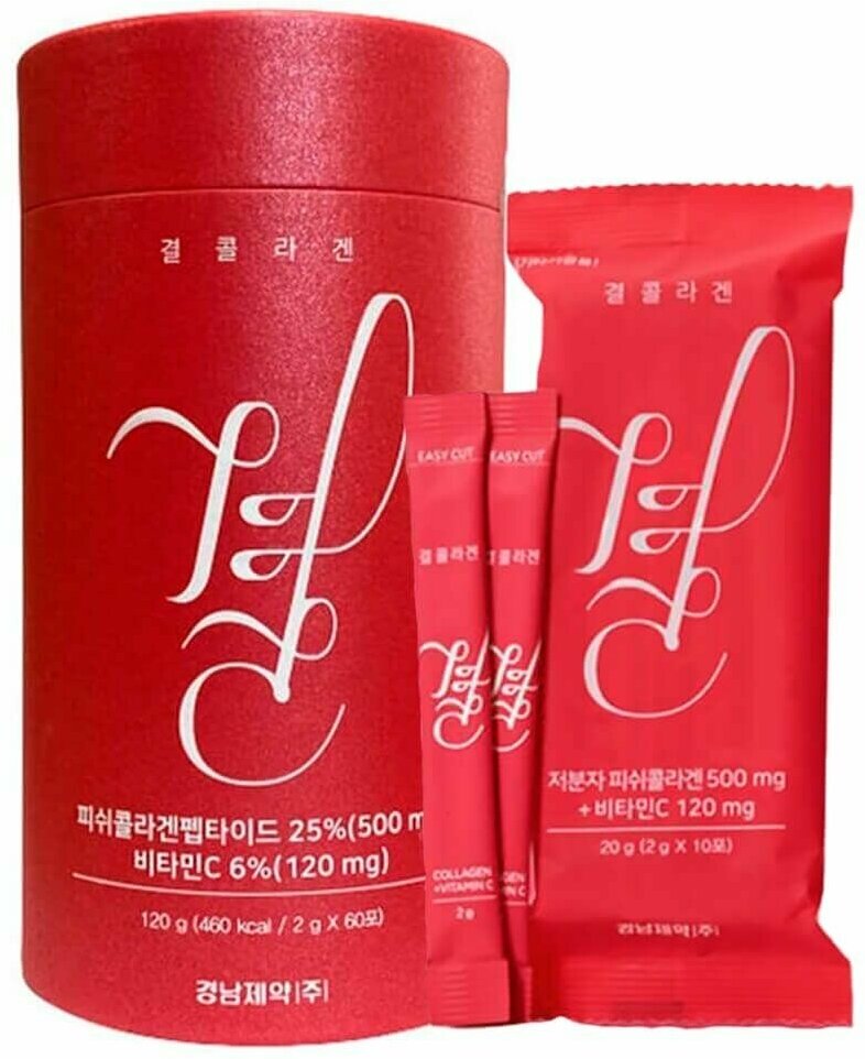 Lemona Морской питьевой коллаген в саше 2гр x 60шт (банка) Drinking Marine Collagen Sachet