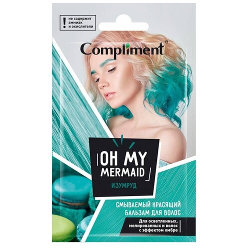 Compliment красящий бальзам для волос Oh my Mermaid Изумруд, 25 мл