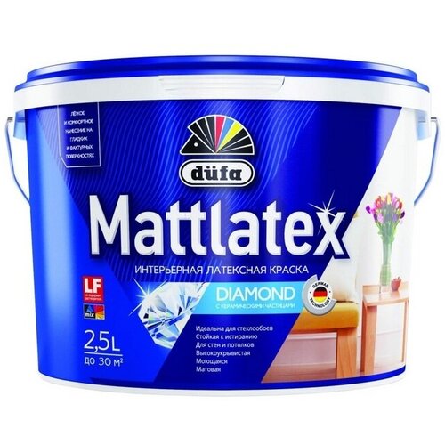 Краска ВД Dufa MATTLATEX RD100 база3 2,5л краска вд поли р mattlatex 3 5 кг м у