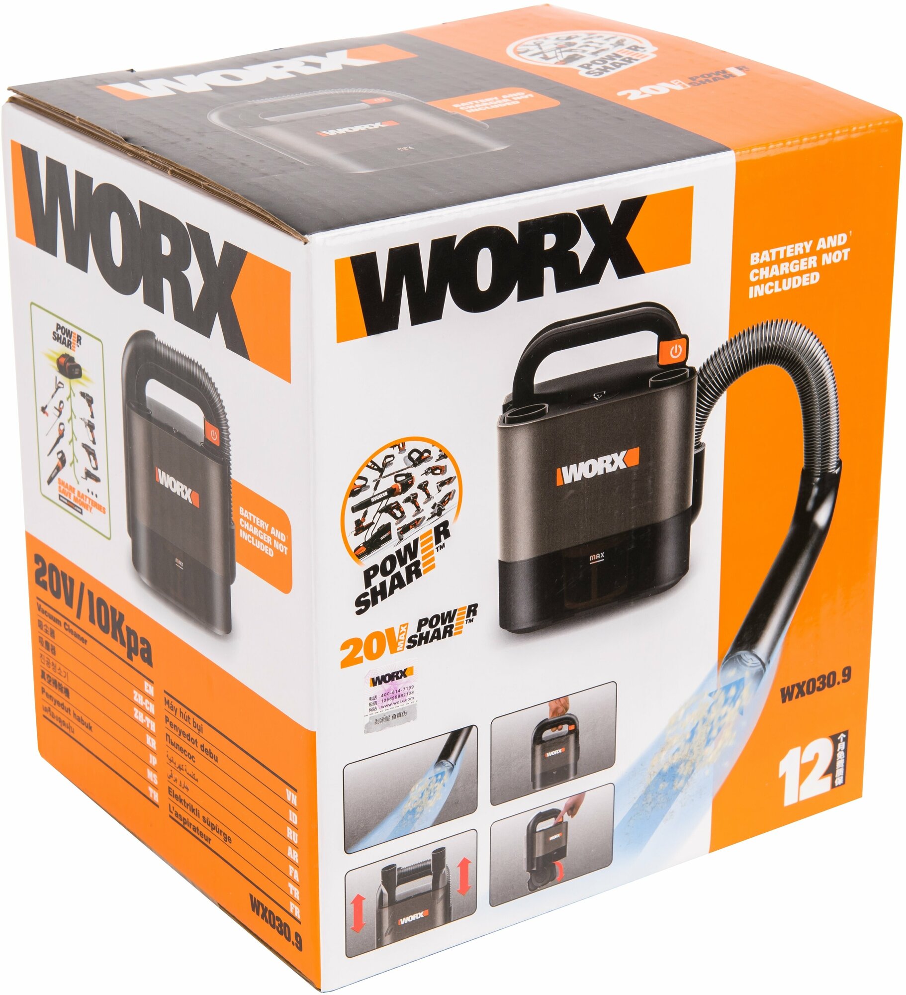 Пылесос Worx WX0309