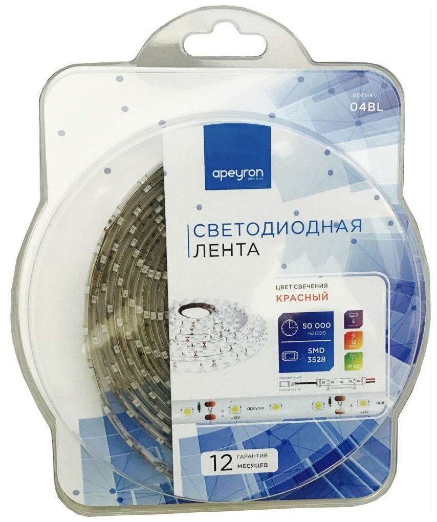 Светодиодная влагозащищенная лента Apeyron 4,8W/m 60LED/m 3528SMD красный 5M - фото №1