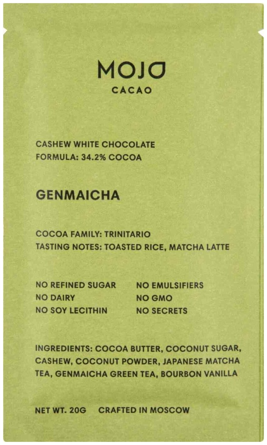 Шоколад Mojo Cacao Genmaicha 20г Моджо - фото №4
