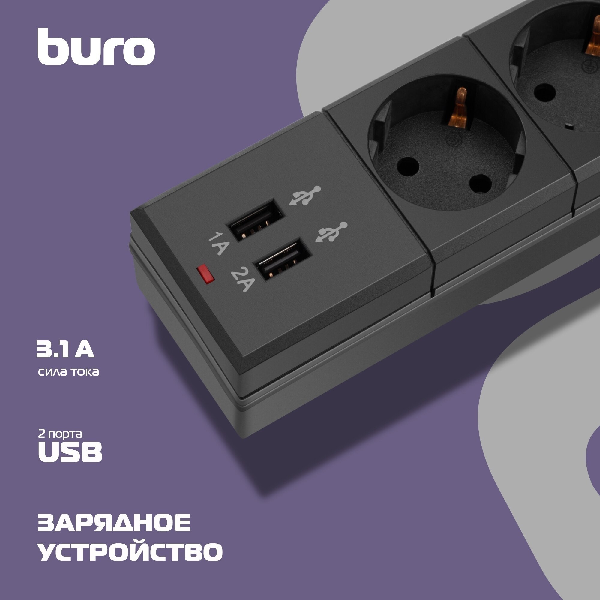 Сетевой фильтр Buro - фото №16