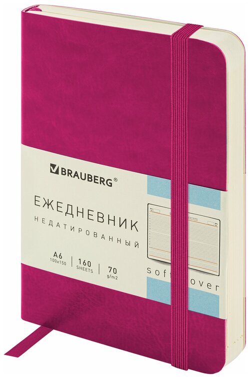 Ежедневник недатированный малый 100х150 мм А6 BRAUBERG 