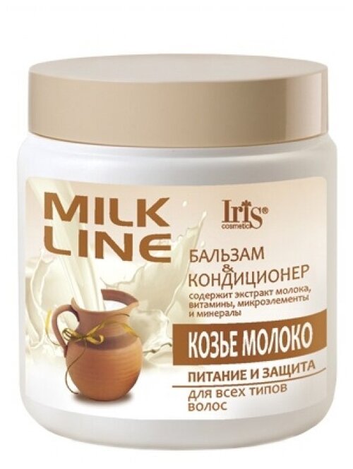 IRIS cosmetic бальзам-кондиционер Milk Line Козье молоко питание и защита, 500 мл