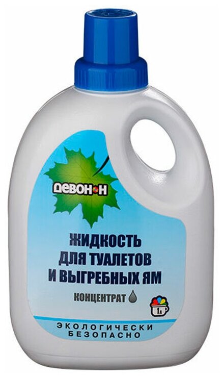 Девон-Н Жидкость для биотуалетов, выгребных ям и септиков 1 л