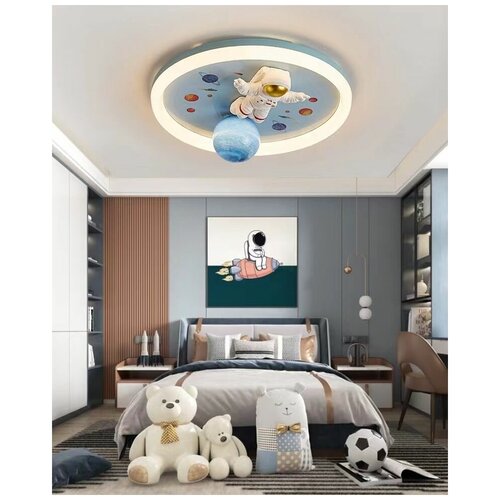 Светильник потолочный для детской комнаты, Светодиодная лампа Космос для детской спальни, Голубой.