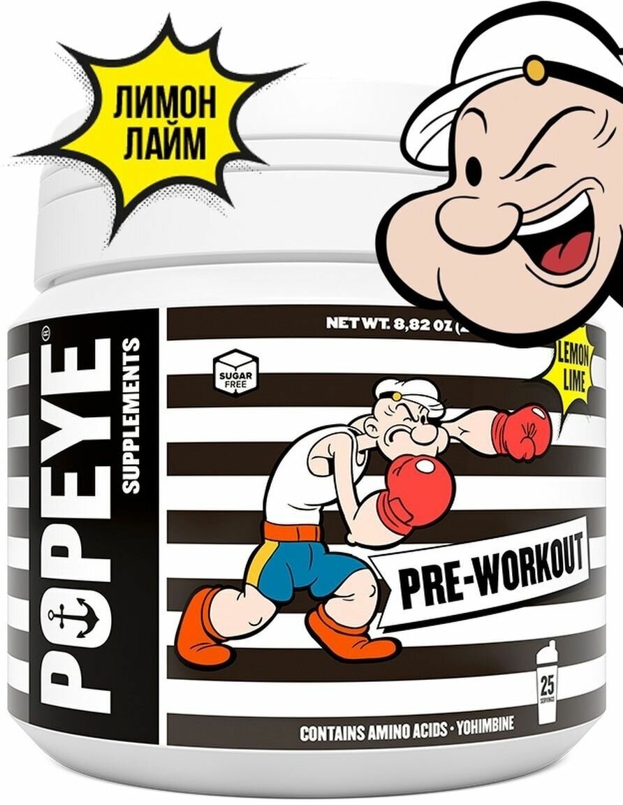 Popeye Supplements Pre-Workout 250 гр (лимон-лайм)