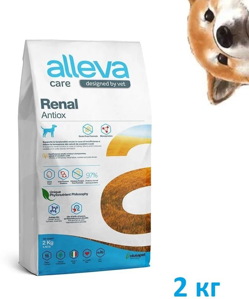 Сухой корм Alleva Care Dog Adult Renal-Antiox 2 кг