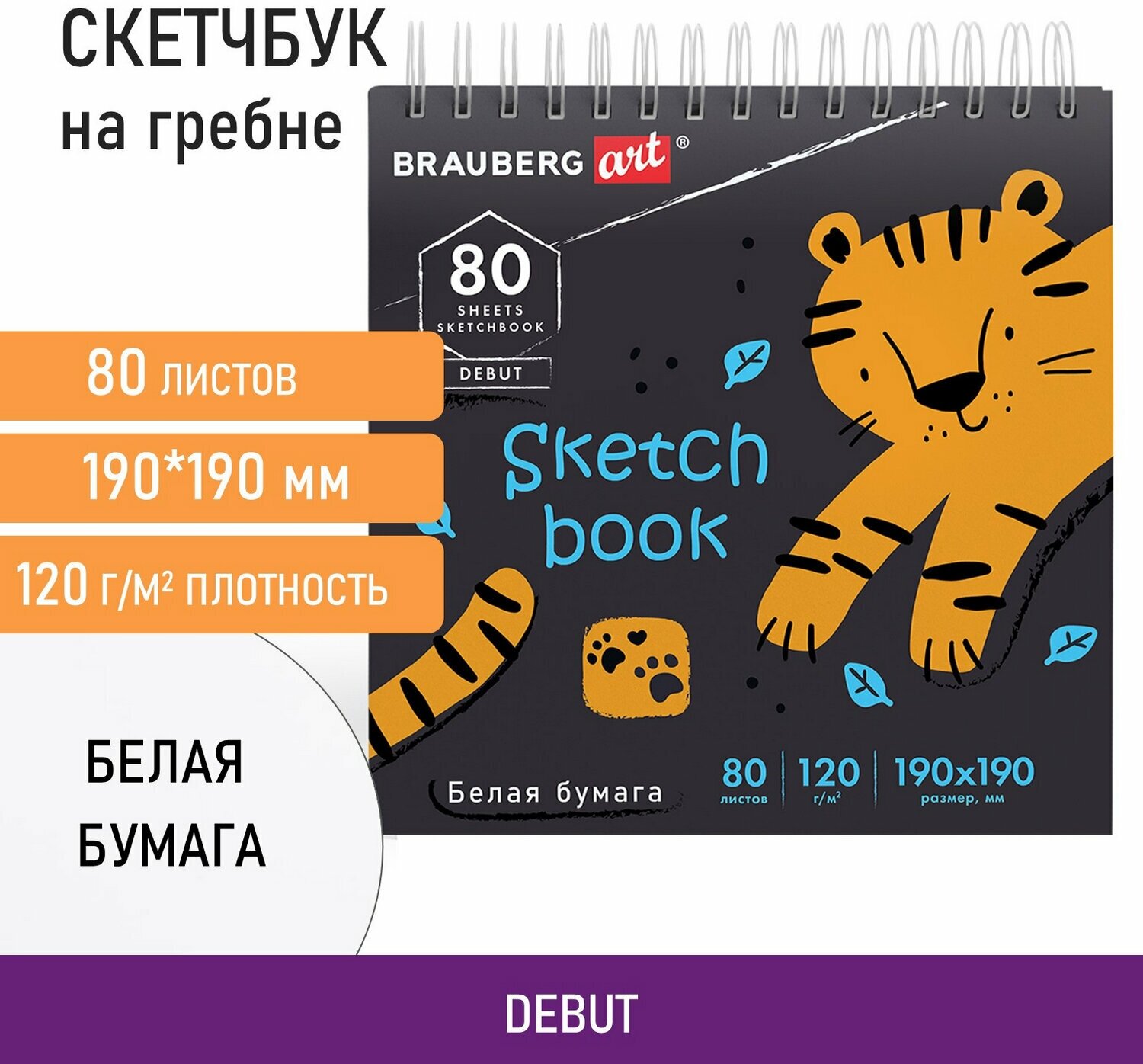 Гель EO Laboratorie Энергия, 350 мл - фото №17