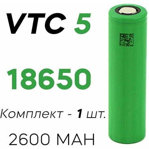 Высокотоковый литий-ионный аккумулятор VTC5. 18650 высокотоковый литий ионный аккумулятор he4 18650