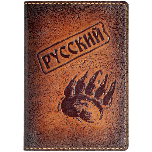 Обложка для паспорта , коричневый