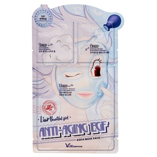 elizavecca маска на тканевой основе для лица антивозрастная 3 шаговая 3 step anti aging egf aqua mask pack 3 шт Elizavecca Трехступенчатая омолаживая тканевая маска для лиа 3-step anti-aging EGF mask pack, 25 мл