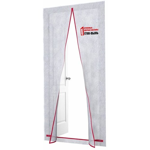 Временная пленочная дверь стоп-пыль 201803