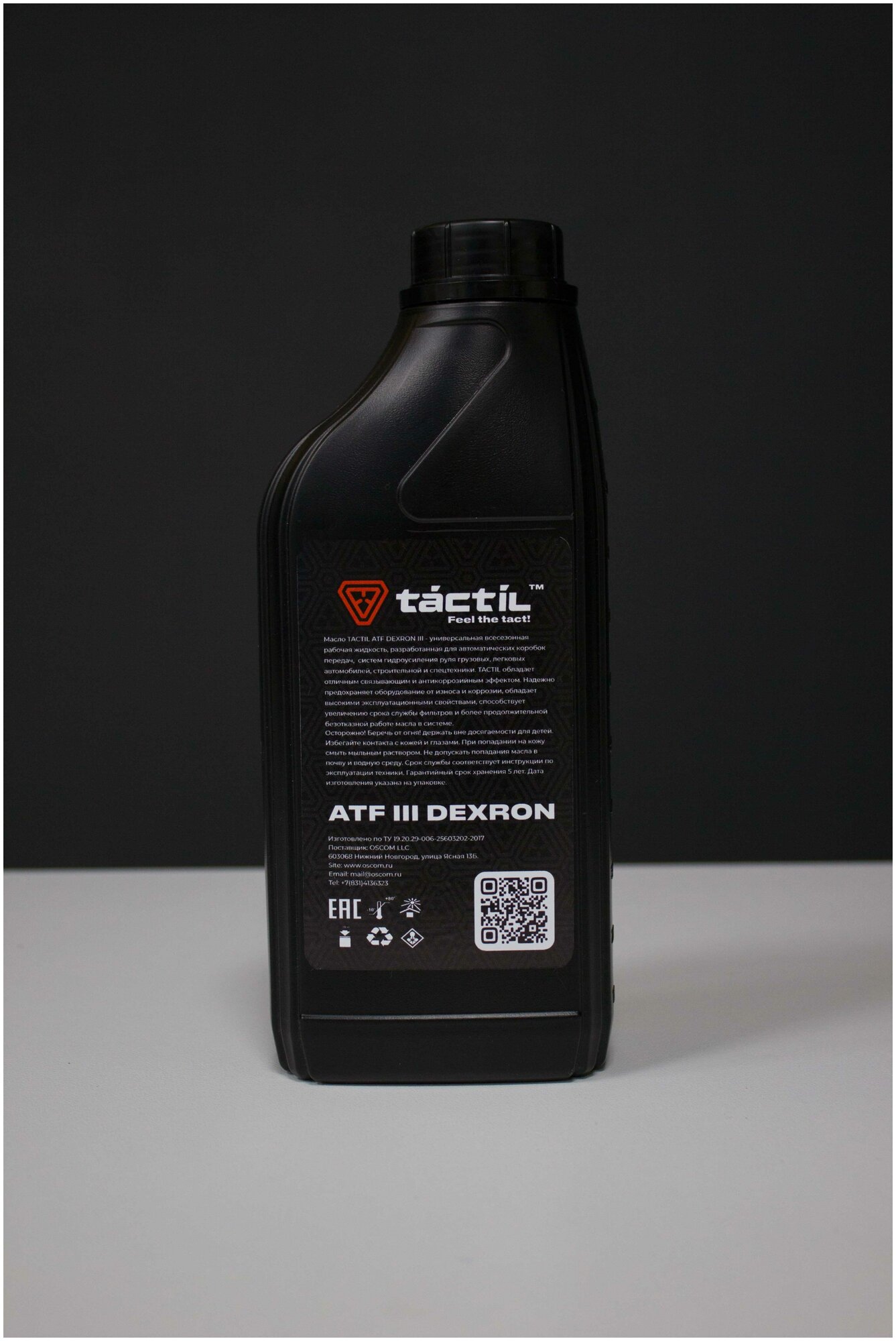 Масло Tactil ATF DEXRON III automatic 1л. — фото 1