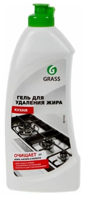 Чистящий гель для удаления жира 0.5 л GRASS