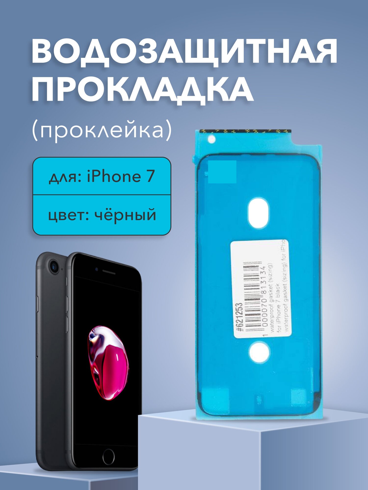 Аккумулятор ZeepDeep для Samsung Galaxy S5 SM-G900F EB-BG900BBC