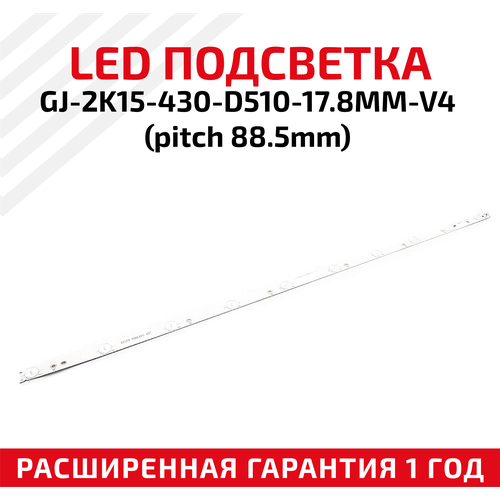 1000pcs f5 5mm round min led super bright water clear bulb electronic component emitting diode light 3000mcd led lamp diy diode LED подсветка (светодиодная планка) для телевизора GJ-2K15-430-D510-17.8MM-V4(pitch 88.5mm)