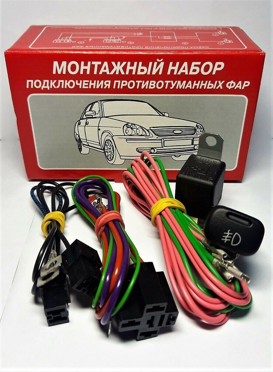 Монтажный набор для подключения ПТФ противотуманных фар ВАЗ (Lada)-211321142115