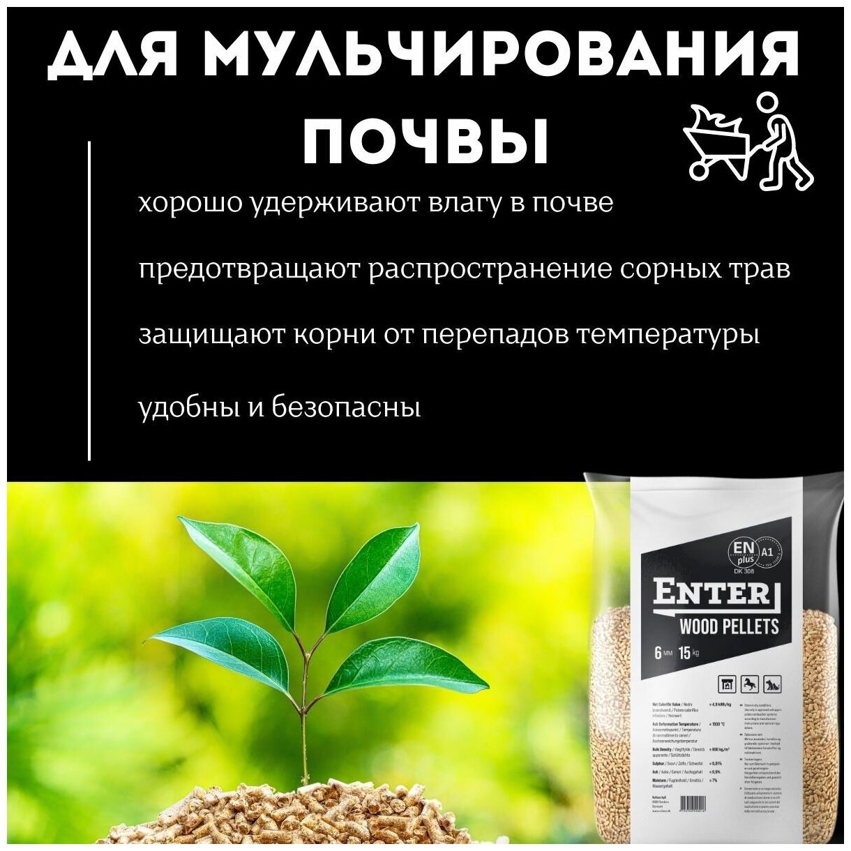 15 кг. Топливные пеллеты. Древесные гранулы из хвойных пород дерева. Enter wood pellets. - фотография № 7