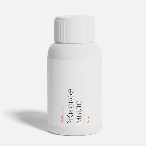 Жидкое мыло с экстрактом монарды и ионами серебра, 50 мл