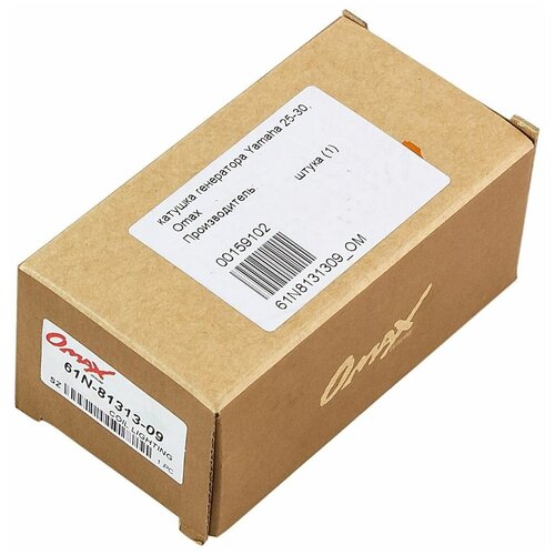 Катушка генератора Yamaha 25-30G освещения Omax 61N8131309_OM 4794₽