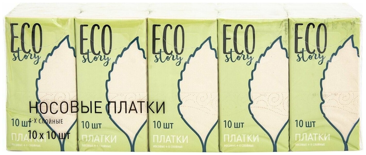 Салфетки Home Story Eco 10*10шт - фотография № 2