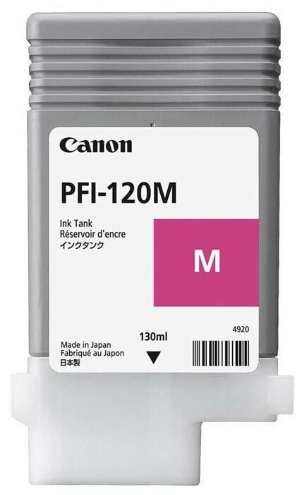 Картридж Canon PFI-120 M для Canon imagePROGRAF TM-200/205 500стр Пурпурный