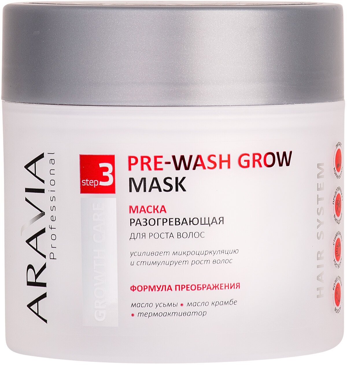 Маска ARAVIA PROFESSIONAL разогревающая для роста волос Pre-wash Grow Mask, 300 мл