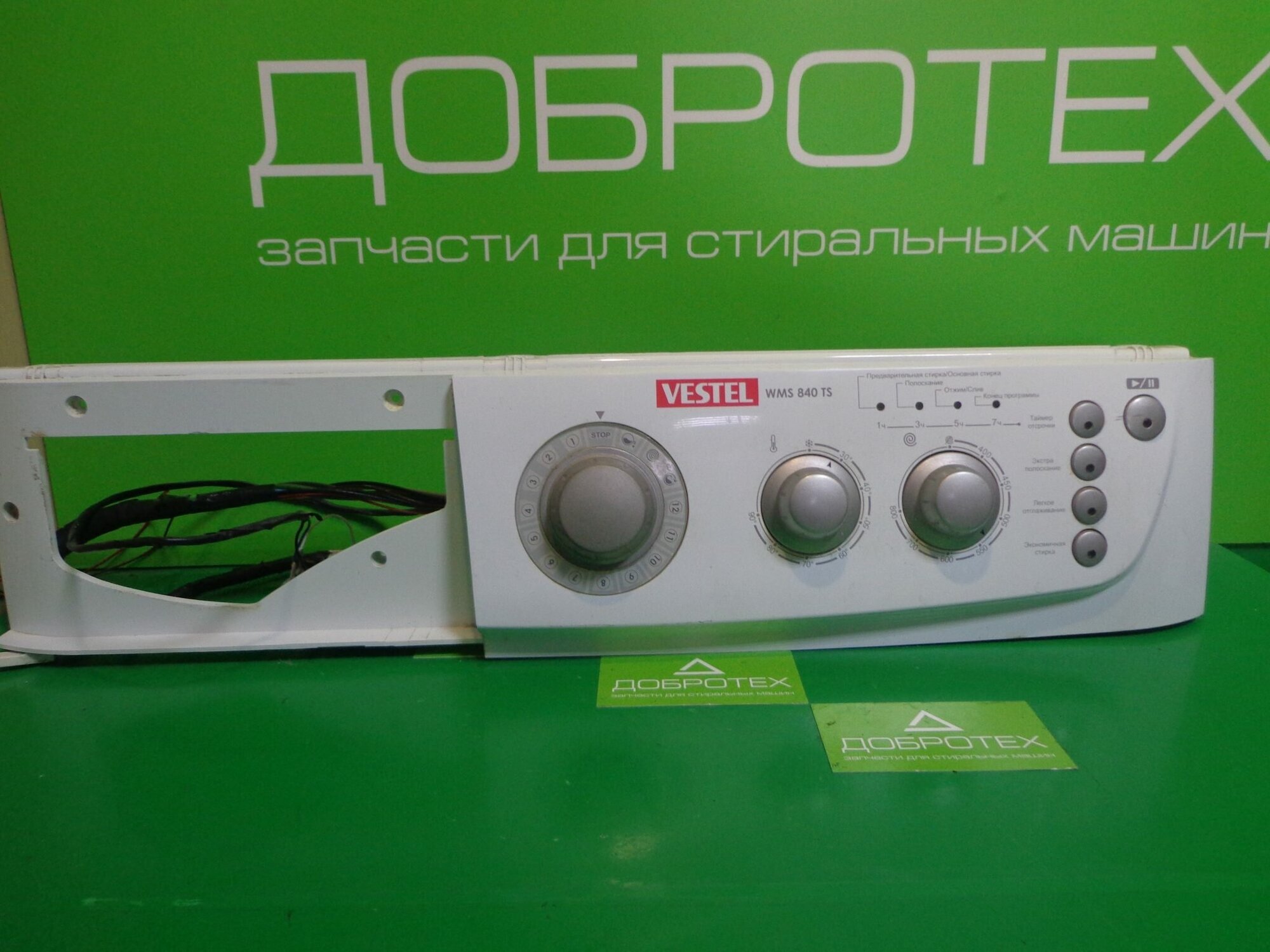 Модуль VESTEL WMS 840 TS