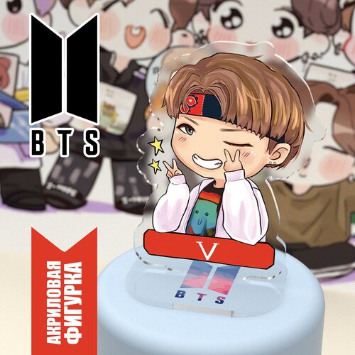 Акриловая Фигурка BTS - Ким Тхэхён | V. Серия Chibi | Чиби.