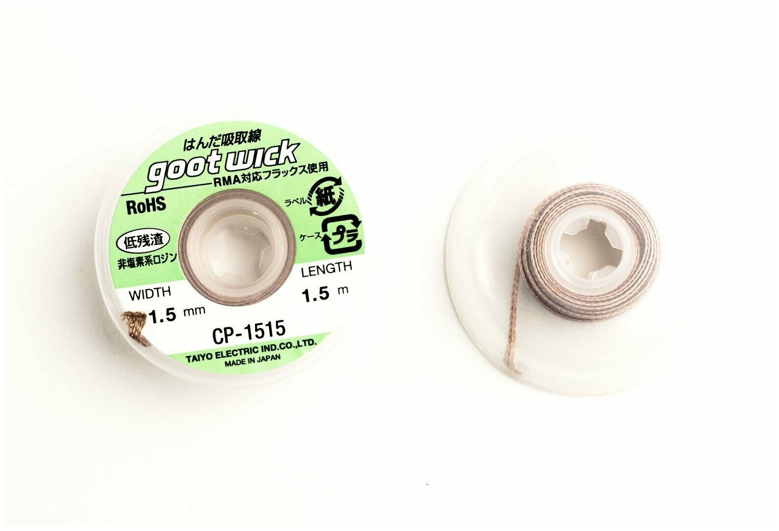 Оплетка для выпайки Goot wick CP-1515 1,5mm 1,5m - фотография № 1