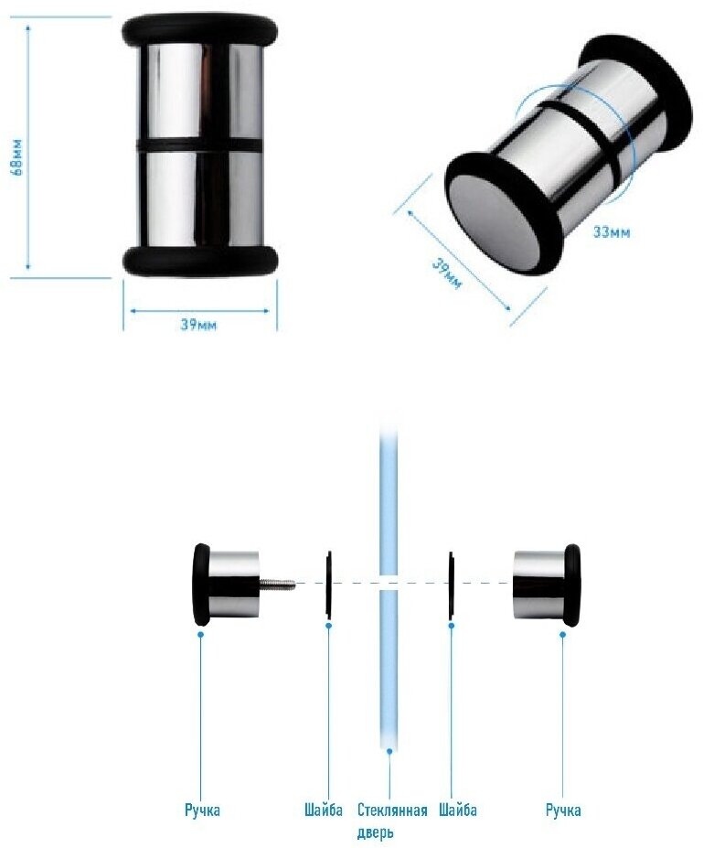 Ручка для двери душевой кабины хромированная, под 1 отверстие RS. Комплект на 1 дверь. Материал пластик. - фотография № 3