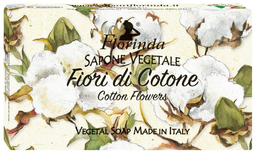  FLORINDA Fiori Di Cotone " ", 100 