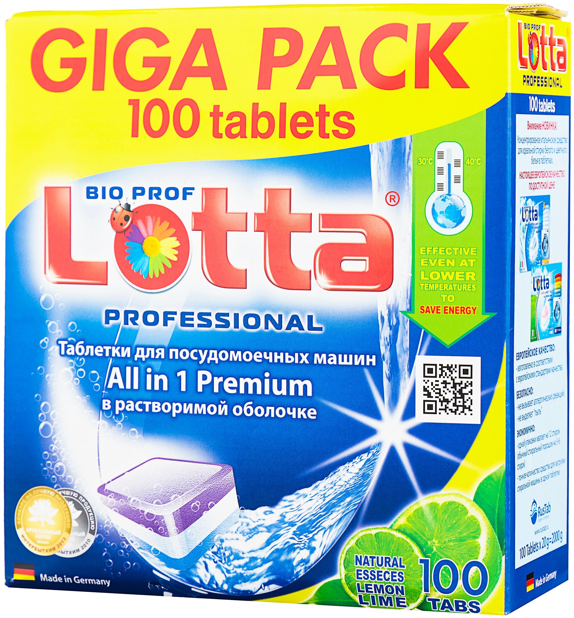 Таблетки для ПММ Lotta Allin1 Mega Pack (растворимая оболочка), 60 шт - фото №11
