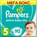 Подгузники Pampers Active Baby-Dry 11-16кг Размер 5 90шт х 2шт