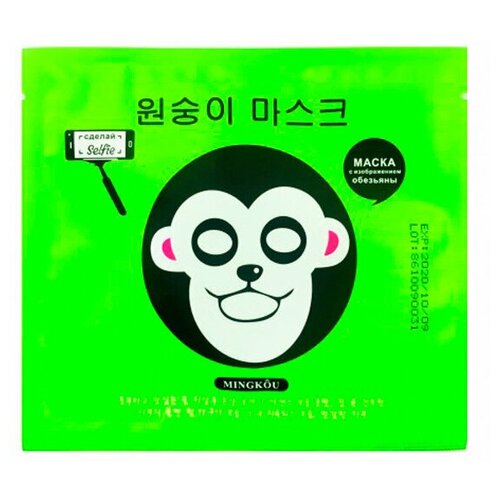 Маска для лица MINGKOU С Изображением Обезьяны 25 мл