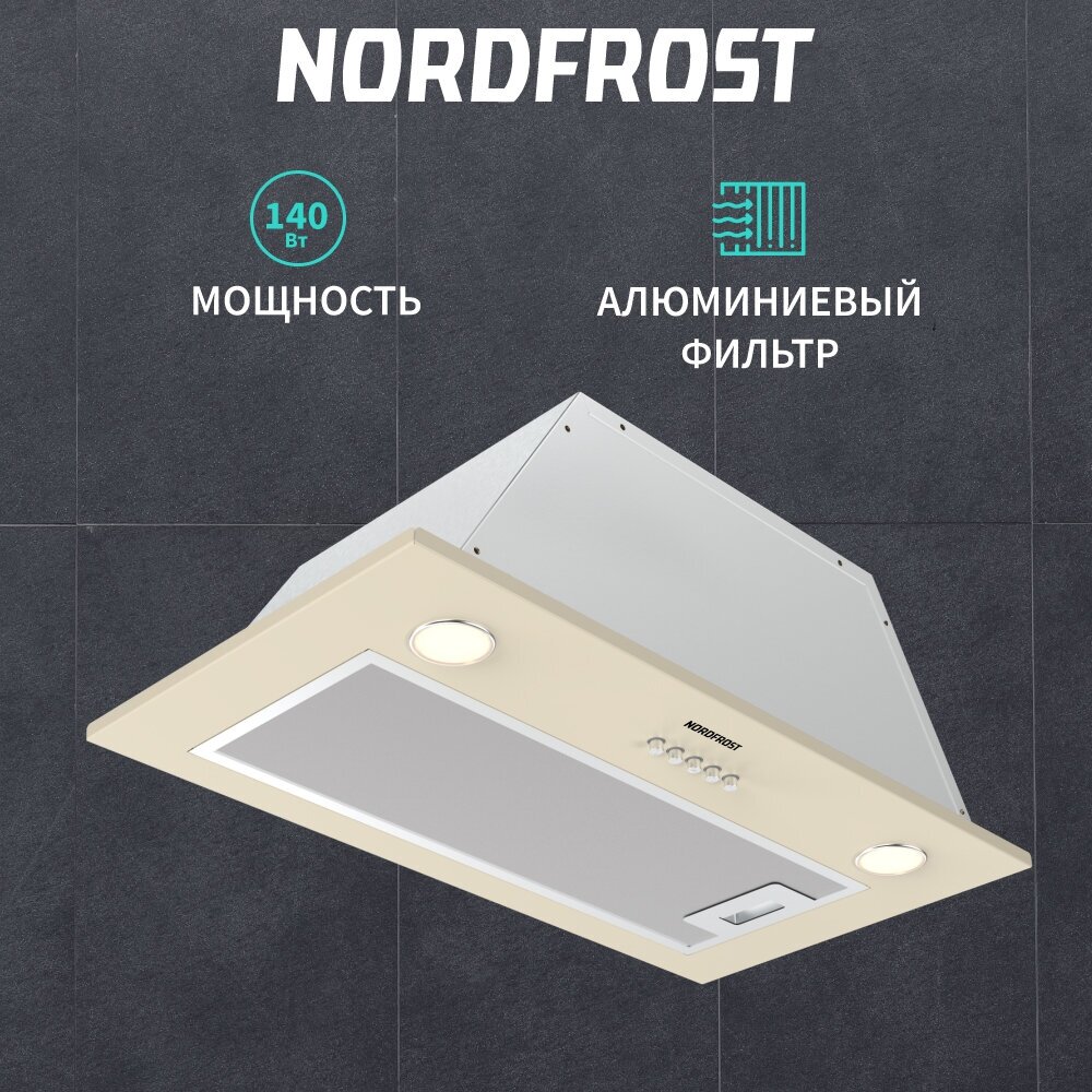 Встраиваемая вытяжка NORDFROST FB 9060 Y шириной 70 см, бежевый