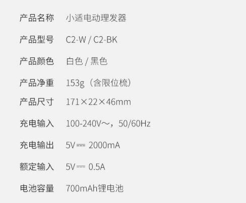 Триммер Xiaomi - фото №20