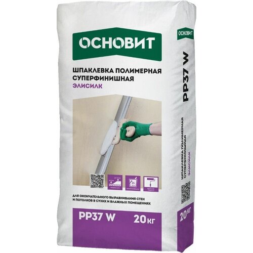 основит pg 35w эконсилк шпатлевка гипсовая 20кг белая основит pg35 w эконсилк шпаклевка гипсовая универсальная 20кг белая Основит PP-37W Элисилк шпатлевка полимерная суперфинишная (20кг) / основит PP37-W Элисилк шпаклевка полимерная суперфинишная (20кг)