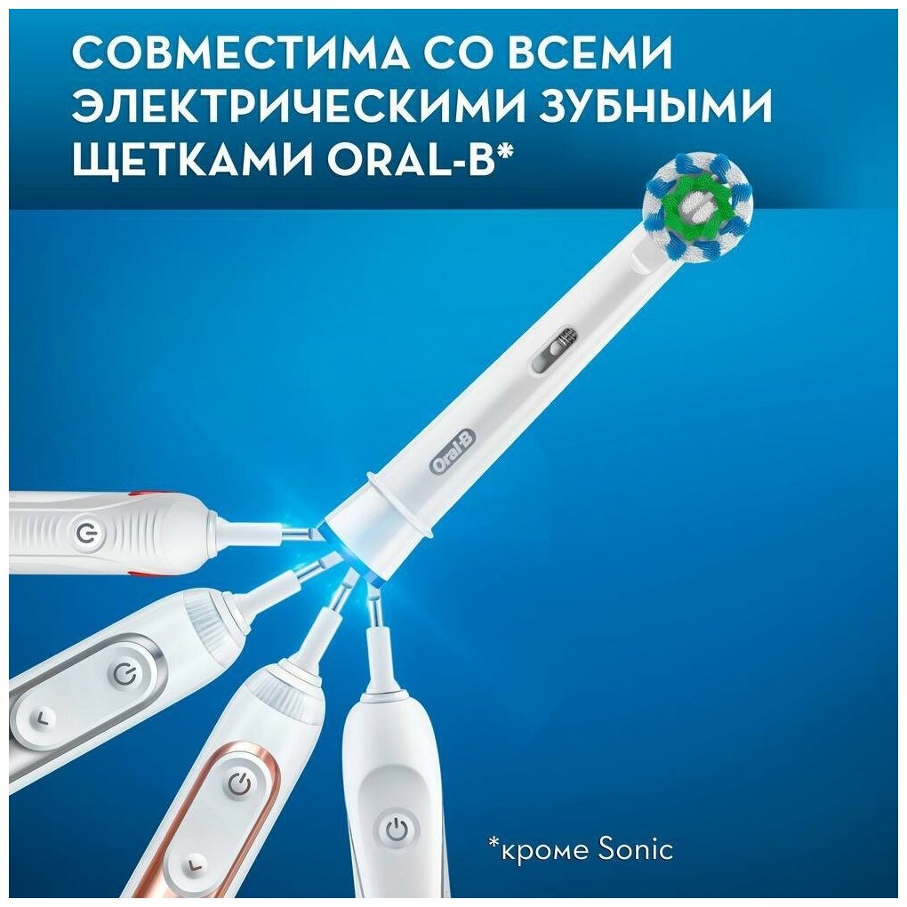 8 насадок для зубных щеток Oral-B Cross Action EB 50-8, насадки средней жесткости для ежедневной чистки - фотография № 15