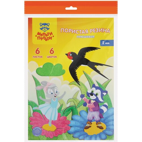 Цветная пористая резина пенка EVA Мульти-Пульти А4 6л 6цв 2мм плюшевая Енот в волшебном мире 223₽