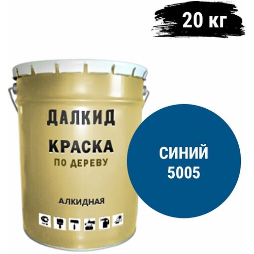 Далкид Краска по дереву, для фасадов, дверей, окон, садовой мебели, перил, заборов, синий 18 кг