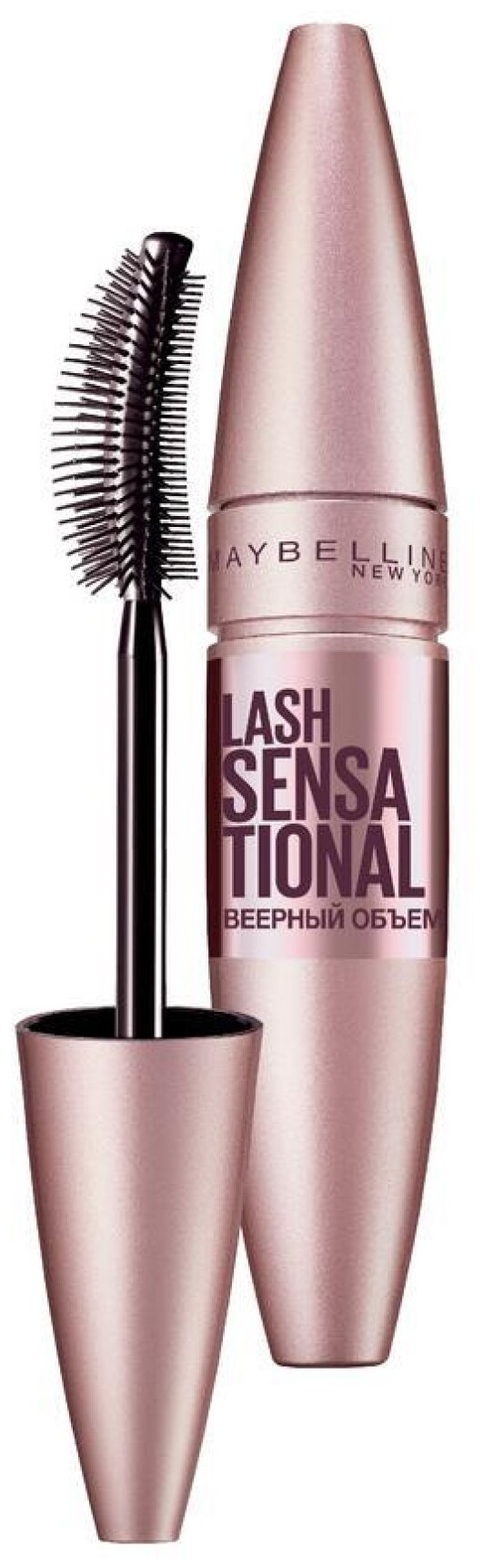 Тушь для ресниц MAYBELLINE LASH SENSATIONAL тон бургунди