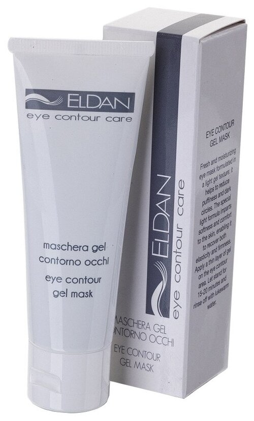 Eldan Cosmetics Гель-маска для контура глаз Eye Contour Gel Mask