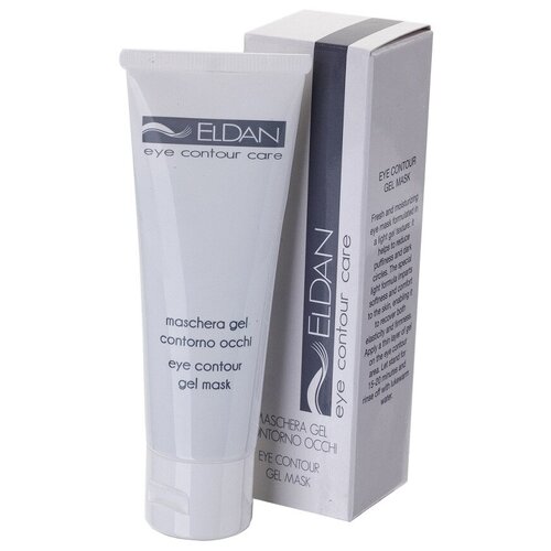 Eldan Eye Contour Гель-маска для глазного контура Gel Mask 50 мл