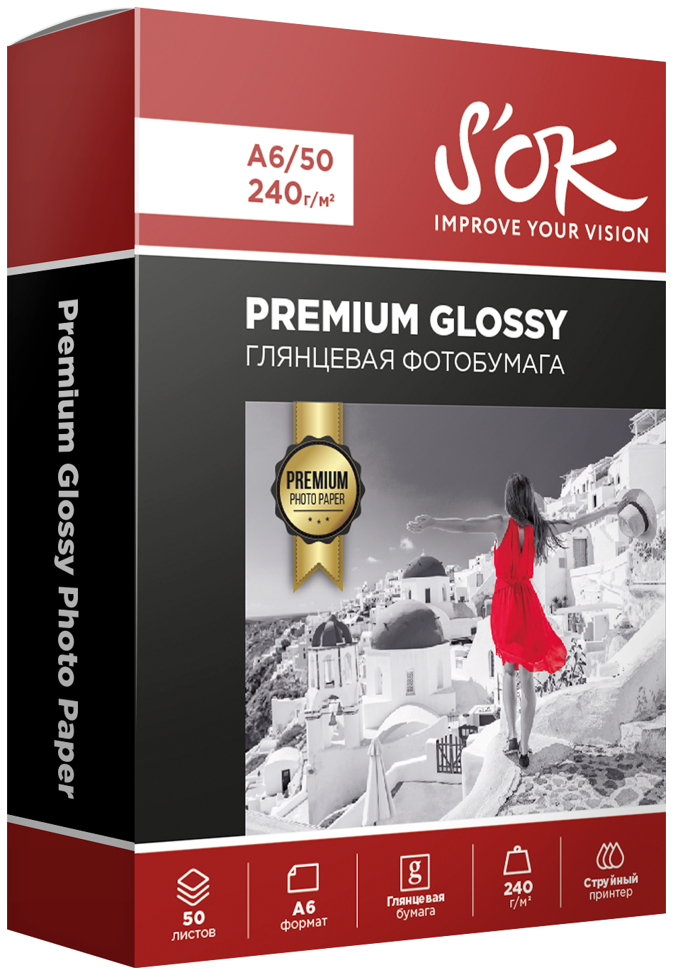 Фотобумага Premium S'OK глянцевая, формат А6, плотность 240г/м2, 50 листов