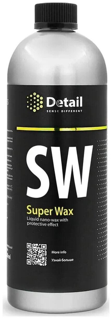 Жидкий воск Detail SW Super Wax 1 л